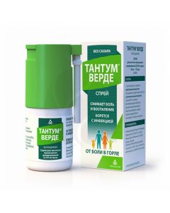 Tantum Verde spray 176 doses, 30 ml | Buy Online