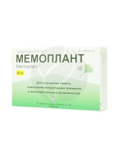 Memoplant 80mg tablets, No. 30 | Buy Online
