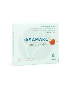 Flamax solution for injection. 50mg / ml, 2ml # 5 | Buy Online