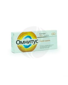 Omnitus tablets 20mg, No. 10 | Buy Online