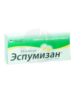Espumisan capsules 40mg, No. 50 | Buy Online
