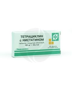 Tetracycline with nystatin tablets 100 + 22.2mg, No. 10 | Buy Online