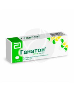 Ganaton tablets p / o 50mg, No. 70 | Buy Online