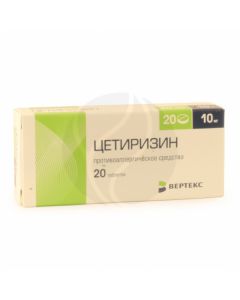 Cetirizine tablets p / o 10mg, No. 20 Vertex | Buy Online