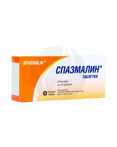 Spazmalin tablets, No. 20 | Buy Online