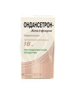 Ondansetron Altpharm suppositories 16mg, No. 2 | Buy Online
