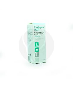 Genferon light nasal spray 50000 IU / dose + 1mg / dose, No. 1 | Buy Online