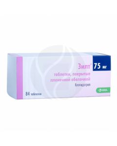 Zylt tablets 75mg, no. 84 | Buy Online