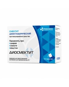 Diosmectite powder for preparation of suspension for oral administration 3g, No. 10 | Buy Online