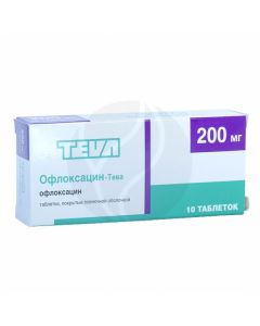 Ofloxacin-Teva tablets 200mg, No. 10 | Buy Online