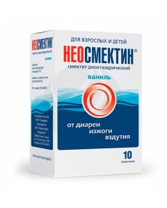 Neosmectin powder for preparation of oral suspension 3g, No. 10 vanilla | Buy Online