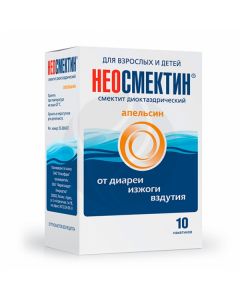 Neosmectin powder for oral suspension 3g, orange No. 10 | Buy Online