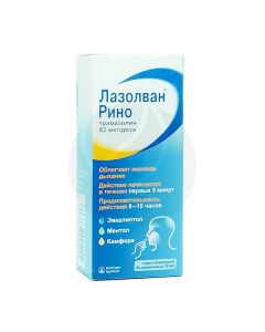 Lasolvan Rino nasal spray 82mkg / dose, 10ml | Buy Online