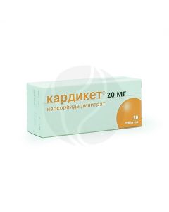 Cardiket tablets of prolonged action 20mg, No. 20 | Buy Online