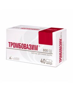 Thrombovazim capsules 800ED, No. 40 | Buy Online