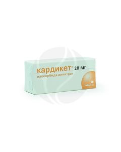 Cardiket tablets of prolonged action 20mg, No. 50 | Buy Online