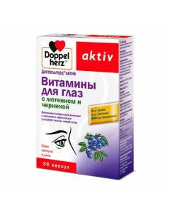 Doppelgerts Active Vitamins for eyes with lutein and blueberry capsules dietary supplements, No. 30 | Buy Online