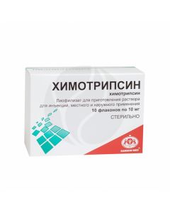 Chymotrypsin lyophilisate for prig. solution for d / and places. approx. 10mg, # 10 | Buy Online