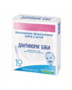 Dantinorm baby oral solution 1ml, No. 10 | Buy Online