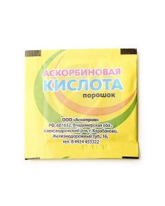 Ascorbic acid powder BAA 2.5g, No. 1 | Buy Online