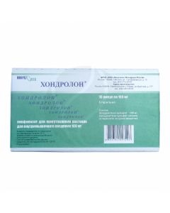 Chondrolone lyophilisate for preparation of injection solution 100mg, No. 10 | Buy Online