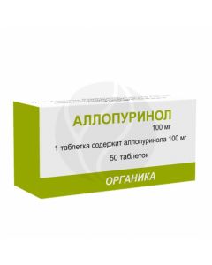 Allopurinol tablets 100mg, No. 50 | Buy Online