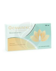 Femileks vaginal suppositories 100mg, No. 10 | Buy Online
