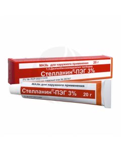 Stellanin - PEG ointment 3%, 20 g | Buy Online