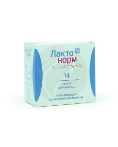 Lactonorm vaginal capsules, No. 14 | Buy Online