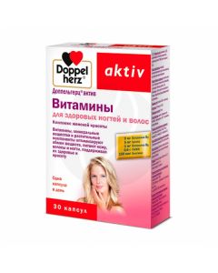 Doppelgerts Active for healthy hair and nails capsules of dietary supplements, No. 30 | Buy Online