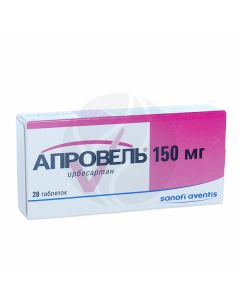Aprovel tablets 150mg, No. 28 | Buy Online