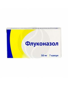 Fluconazole capsules 50mg, No. 7 | Buy Online