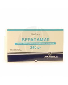 Verapamil tablets 240mg, No. 20 | Buy Online