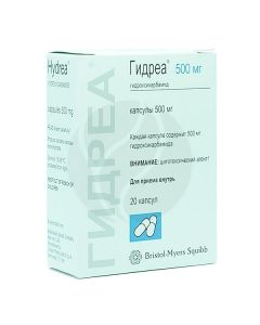 Hydrea capsules 500mg, No. 20 | Buy Online