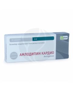 Amlodipine Cardio tablets 5mg, No. 30 | Buy Online