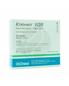 Klenil UDV suspension for inhalation 0.8 mg / ml, 2 ml No. 20 | Buy Online