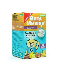 Vitamishki Calcium + chewable lozenges BAA, No. 30 | Buy Online