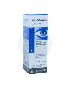 Khilomax-Komod ophthalmic moisturizing solution, 10ml | Buy Online