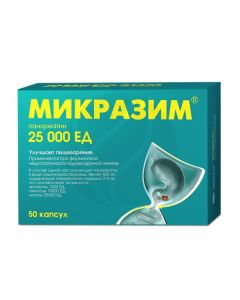 Micrasim capsules 25000ED, No. 50 | Buy Online