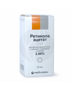 Retinol acetate solution 3.44%, 50 ml | Buy Online