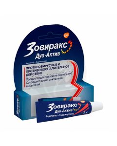 Zovirax Duo-Active cream 50mg + 10mg / g, 2 g | Buy Online