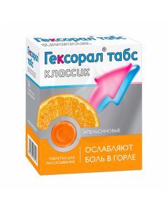Hexoral Tabs classic tablets orange, No. 16 | Buy Online