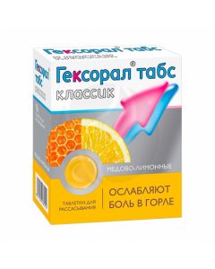 Hexoral Tabs classic honey-lemon tablets, No. 16 | Buy Online