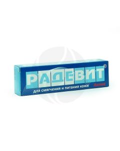 Radevit Active ointment for external use, 35 g | Buy Online