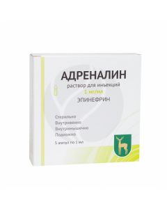 Adrenaline solution 0.1%, 1 ml No. 5 | Buy Online