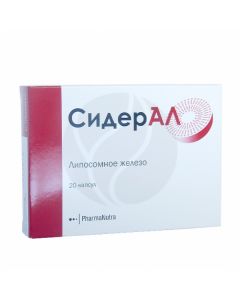 Sideral capsules of dietary supplements, No. 20 | Buy Online