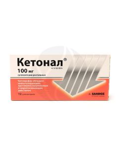 Ketonal suppositories 100mg, No. 12 | Buy Online