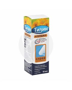 Tizin Alerji nasal spray 50mcg / dose, 10 ml | Buy Online