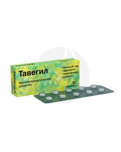 Tavegil tablets 1mg, No. 10 | Buy Online