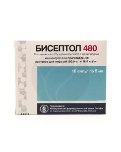 Biseptol concentrate 480mg, 5ml No. 10 | Buy Online